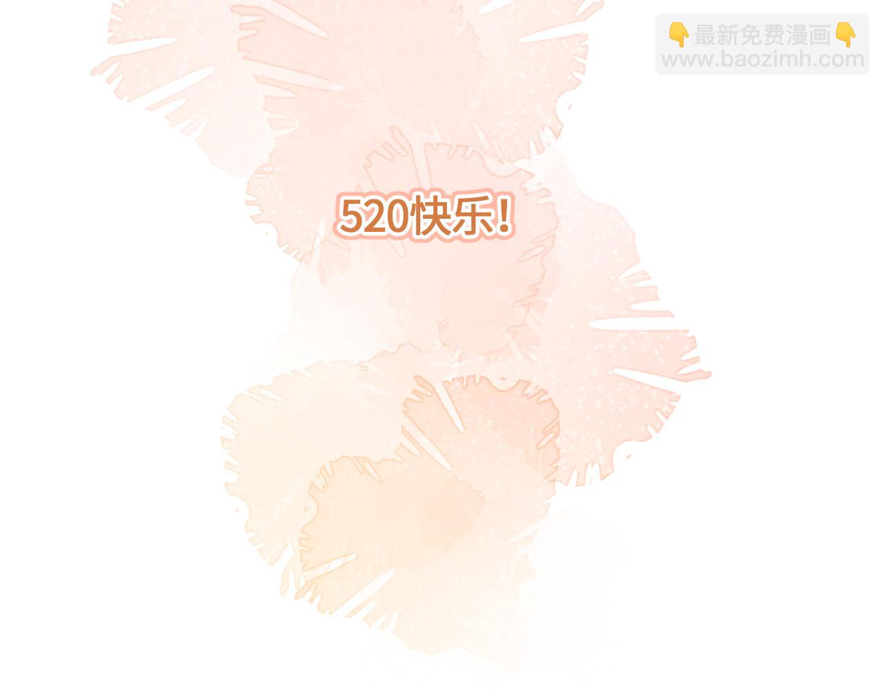 小剧场番外455