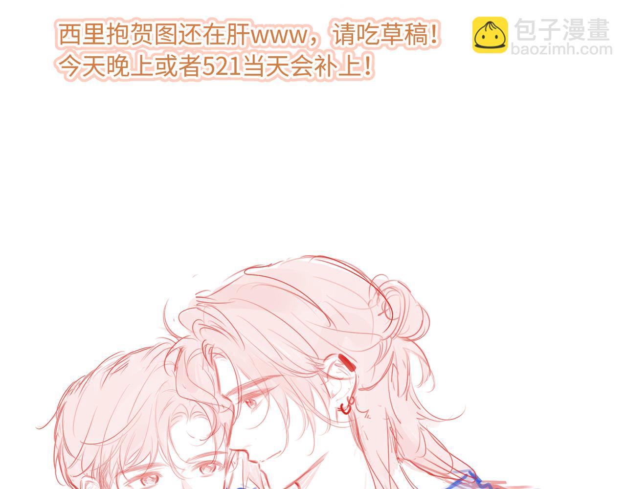 小剧场番外456