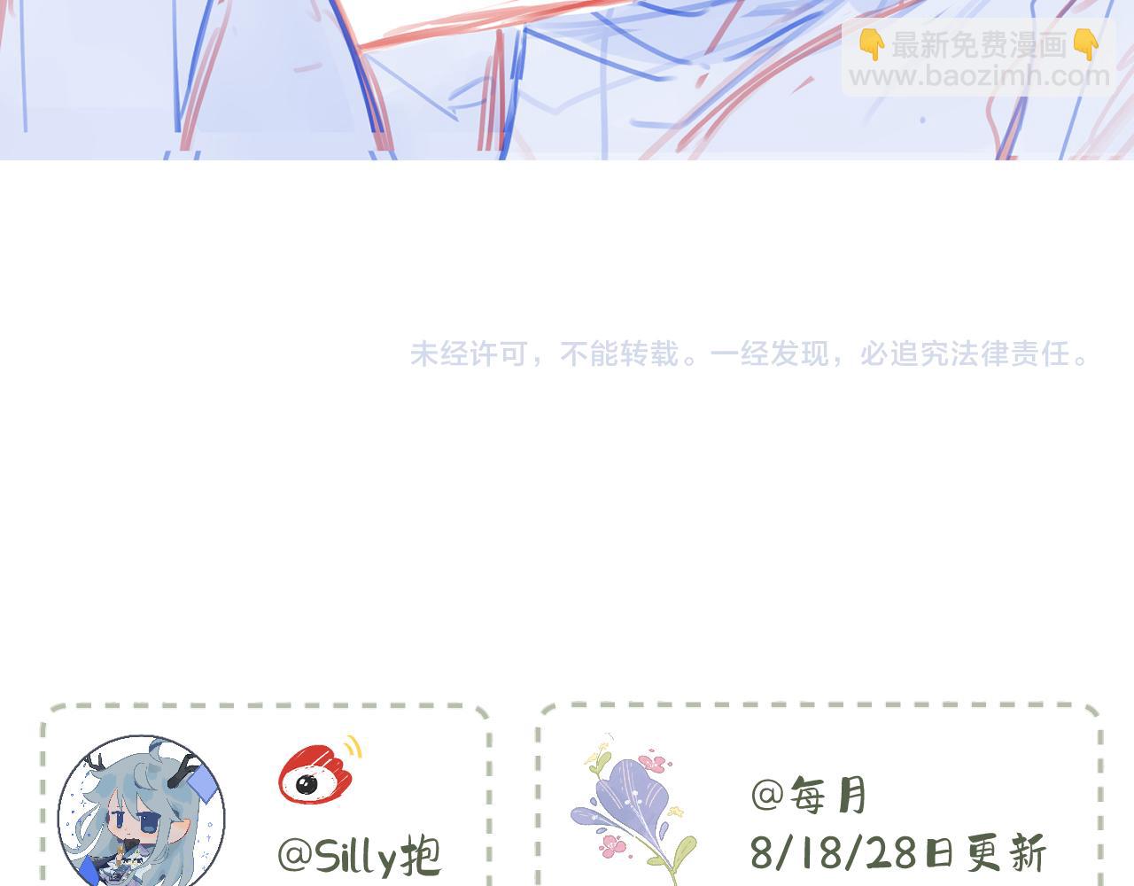 小剧场番外458