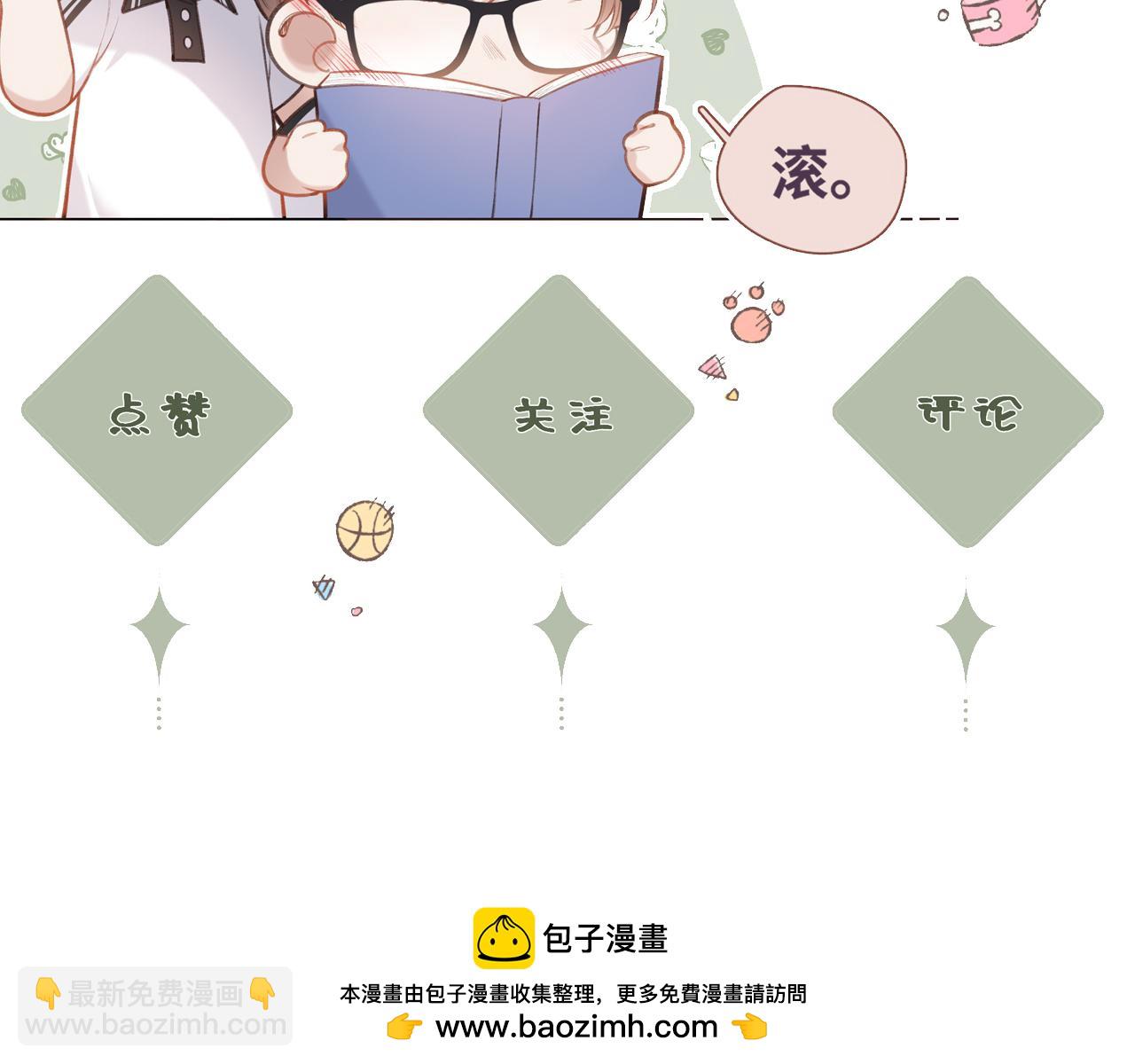 小剧场番外460