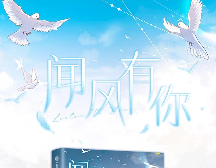 单行本来啦！0
