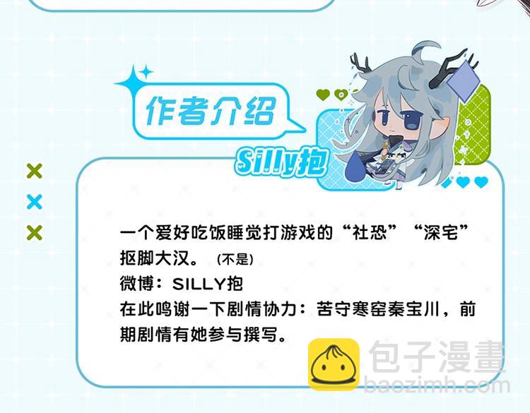 单行本来啦！16