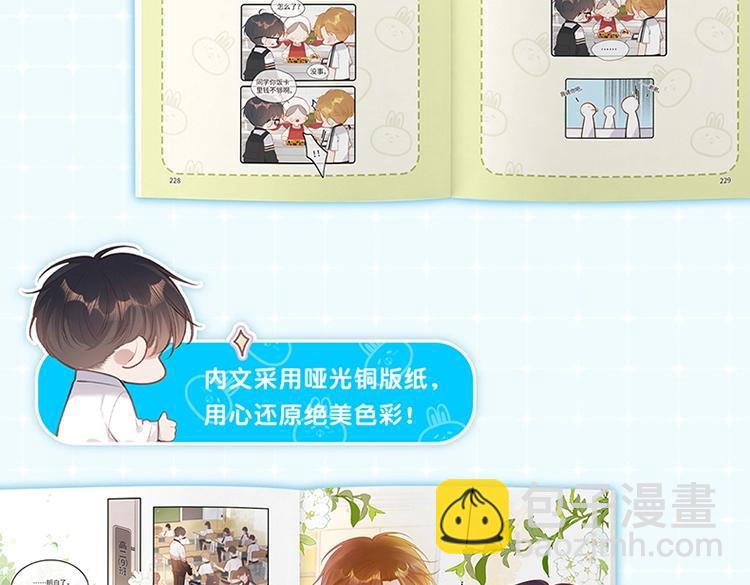 单行本来啦！19