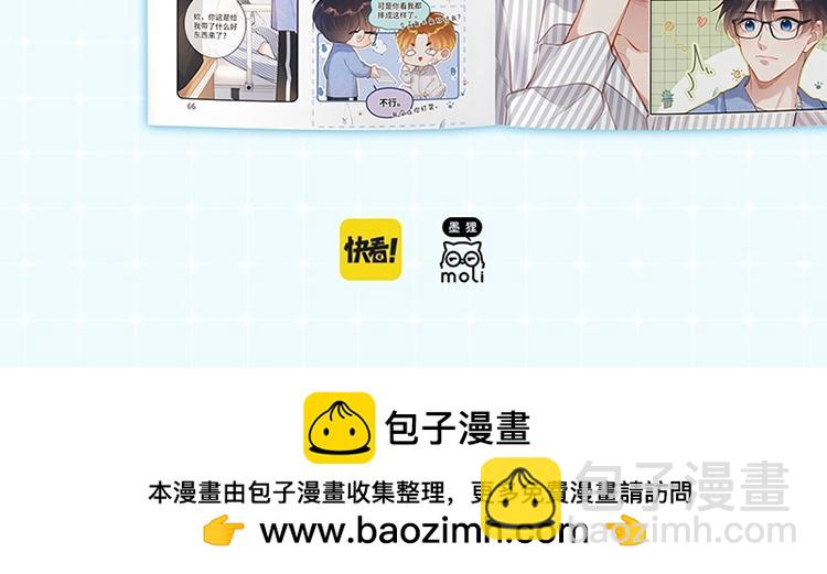 单行本来啦！25