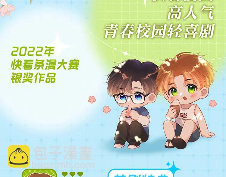 单行本来啦！3
