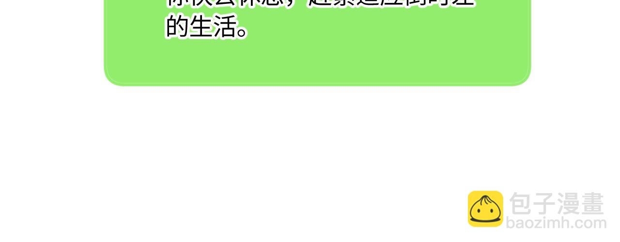 完结篇（上） 珍重10