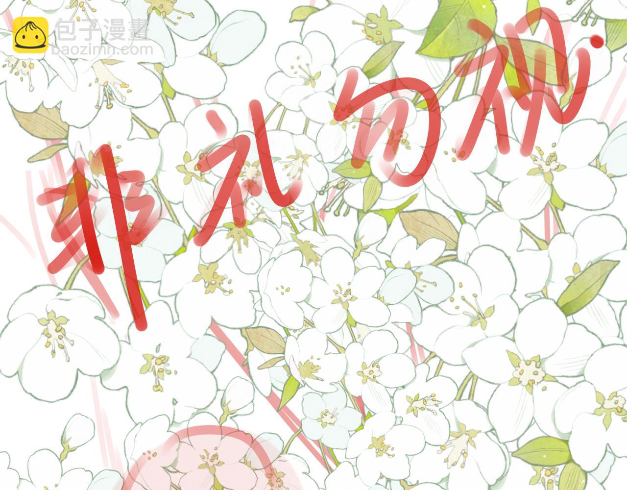 完结篇（上） 珍重104