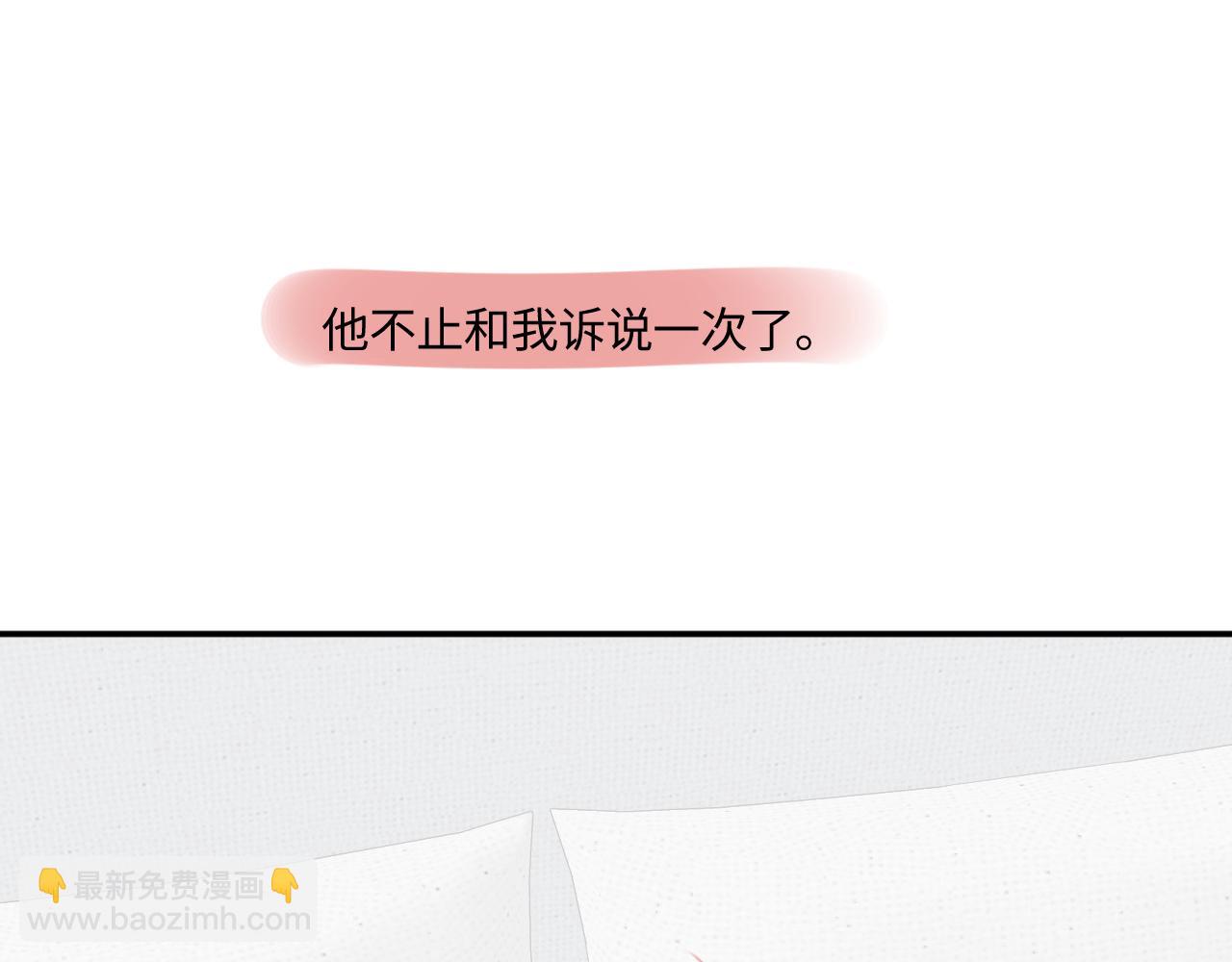 完结篇（上） 珍重106