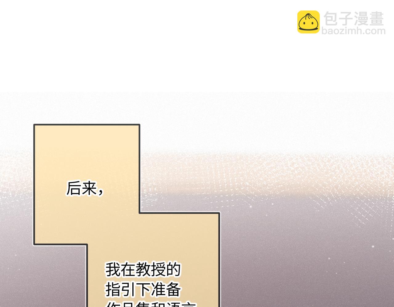 完结篇（上） 珍重11