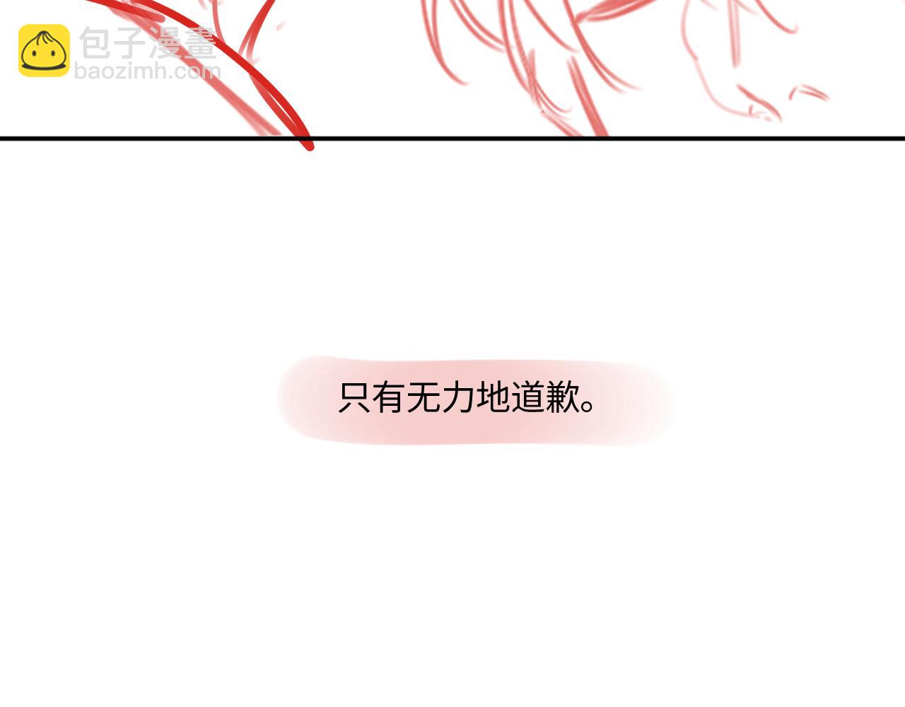 完结篇（上） 珍重110