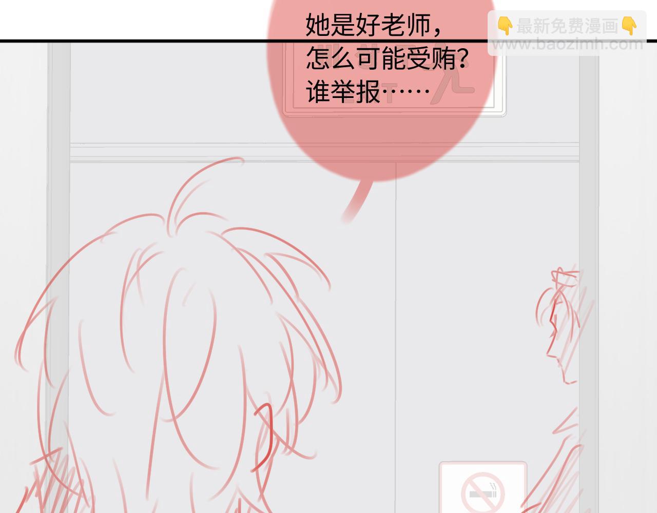 完结篇（上） 珍重115