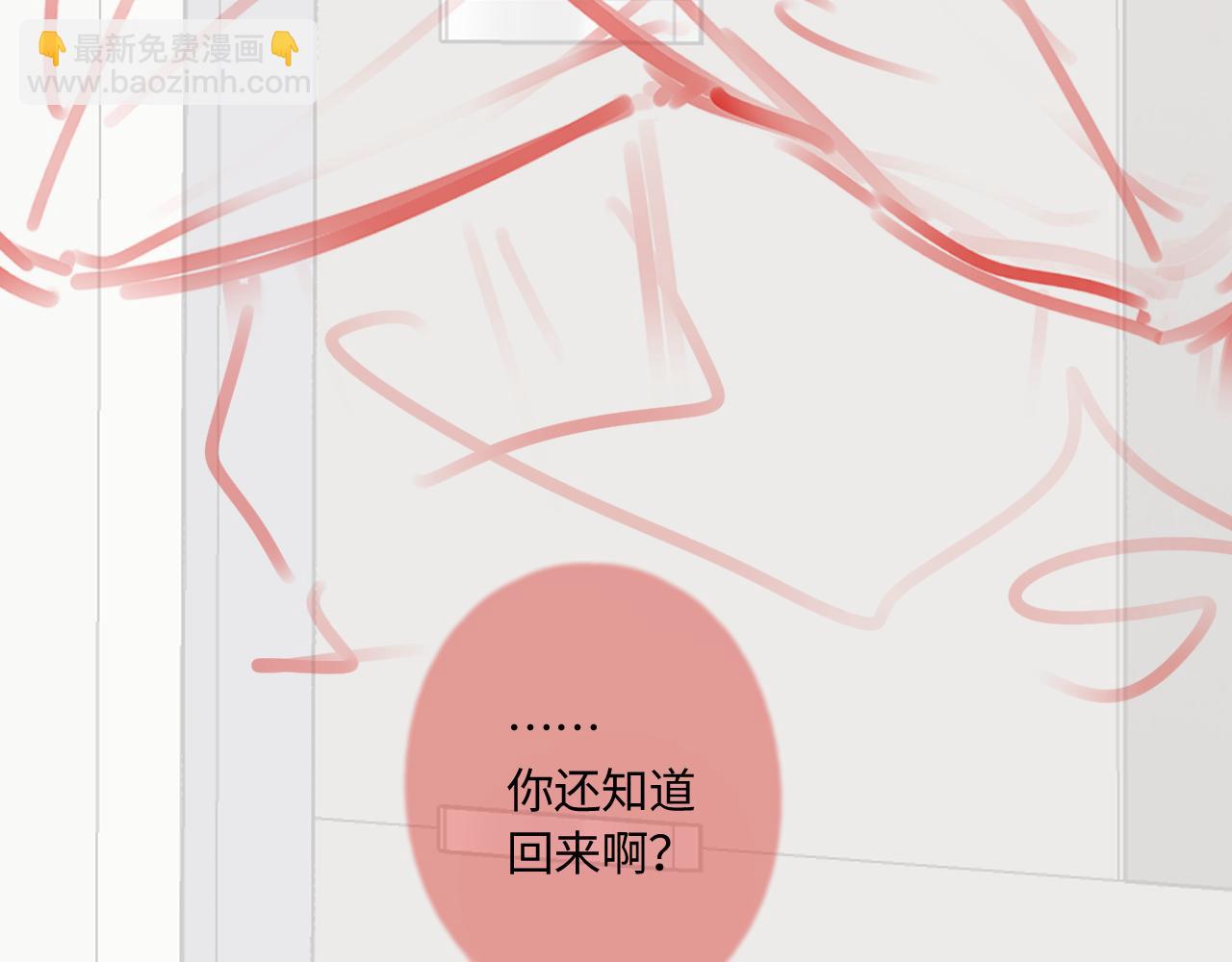完结篇（上） 珍重119