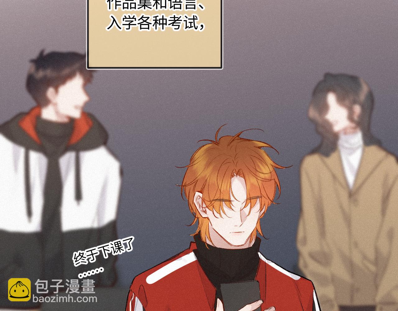 完结篇（上） 珍重12