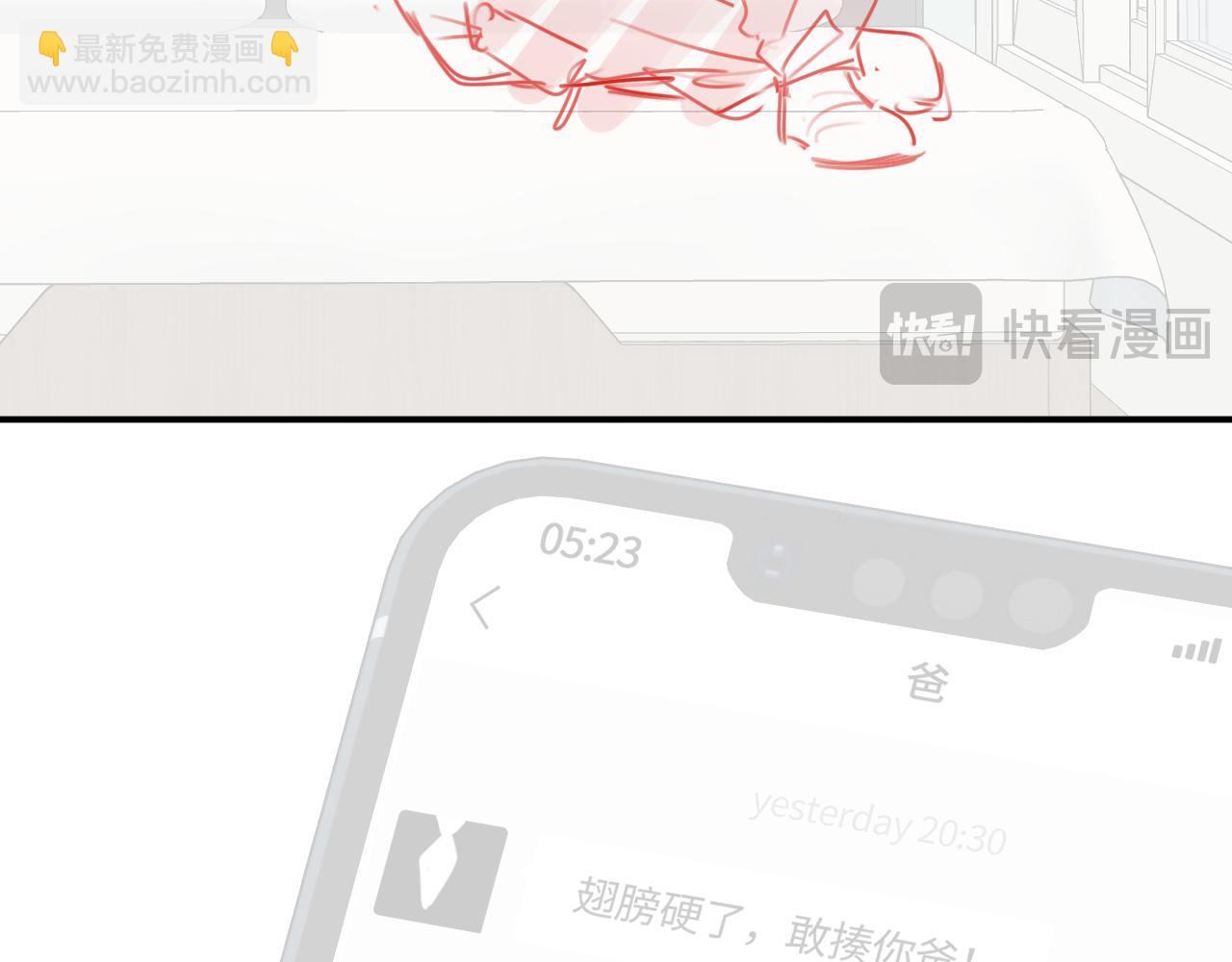 完结篇（上） 珍重132