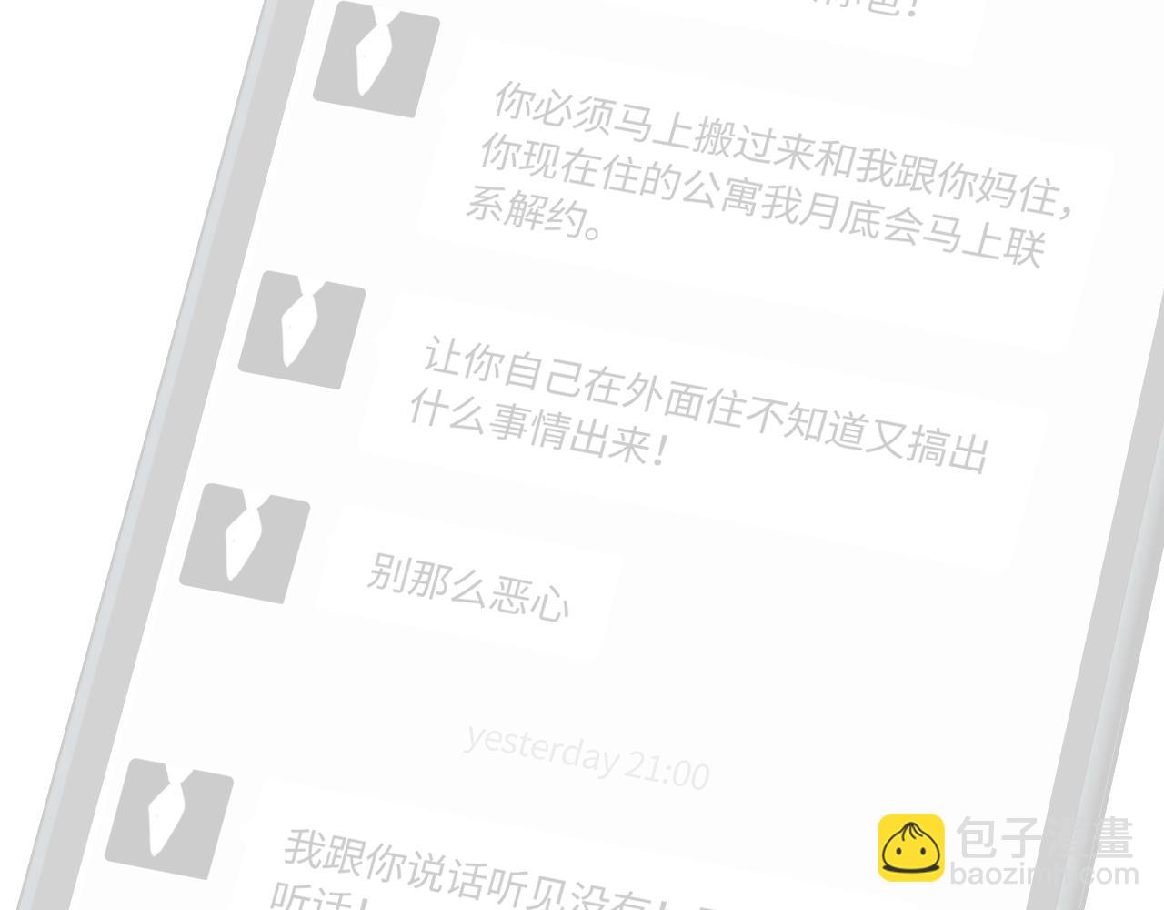 完结篇（上） 珍重133