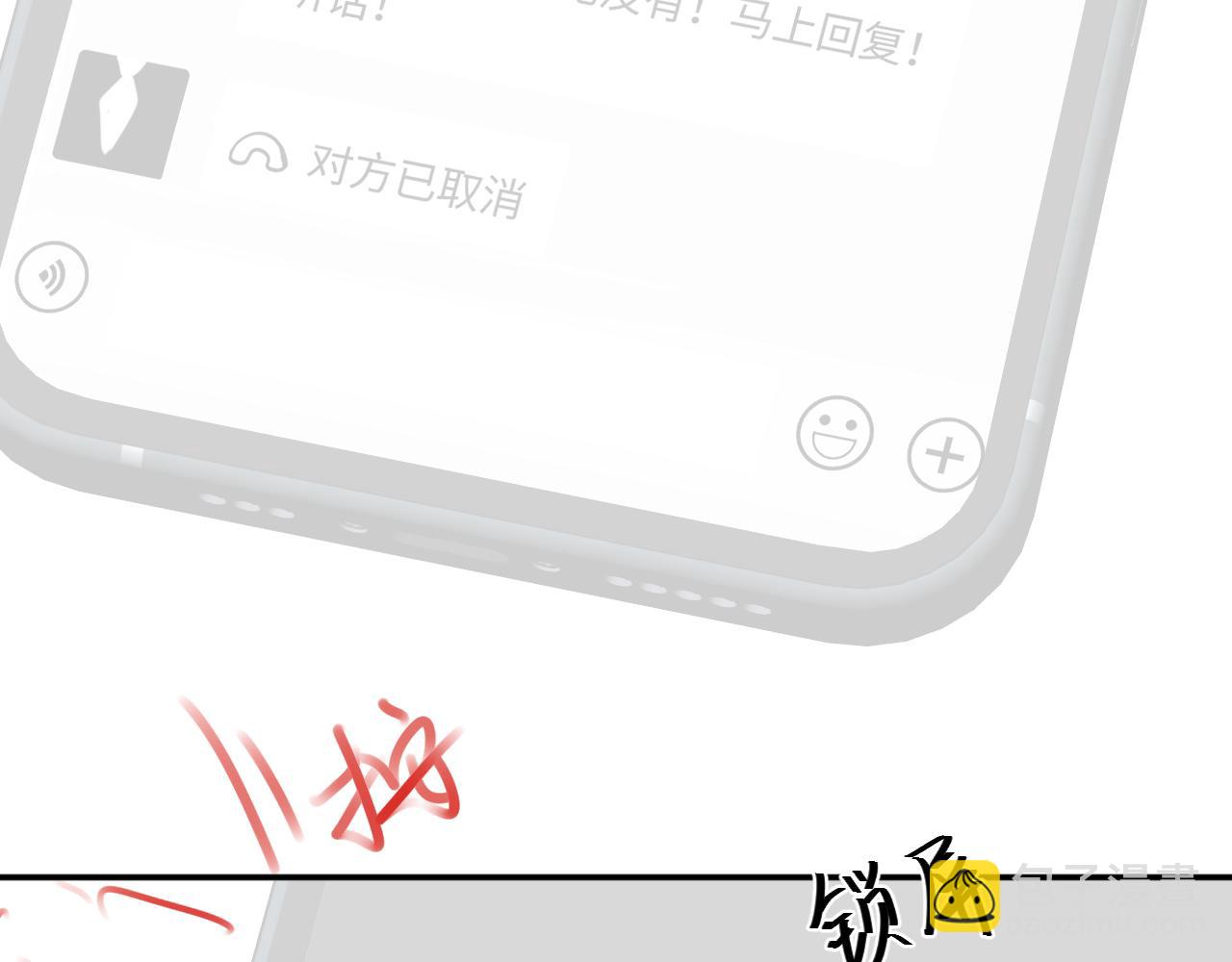完结篇（上） 珍重134