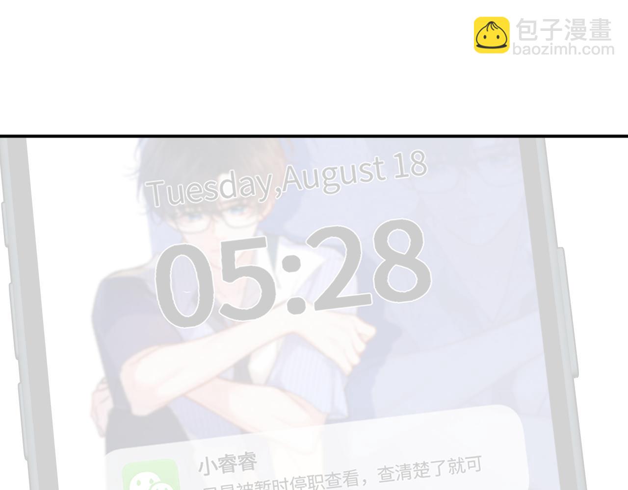 完结篇（上） 珍重140
