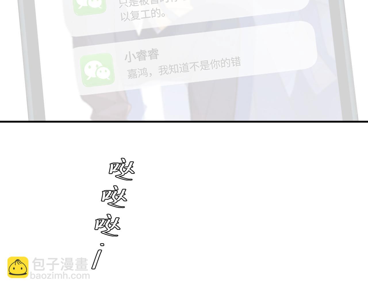 完结篇（上） 珍重141