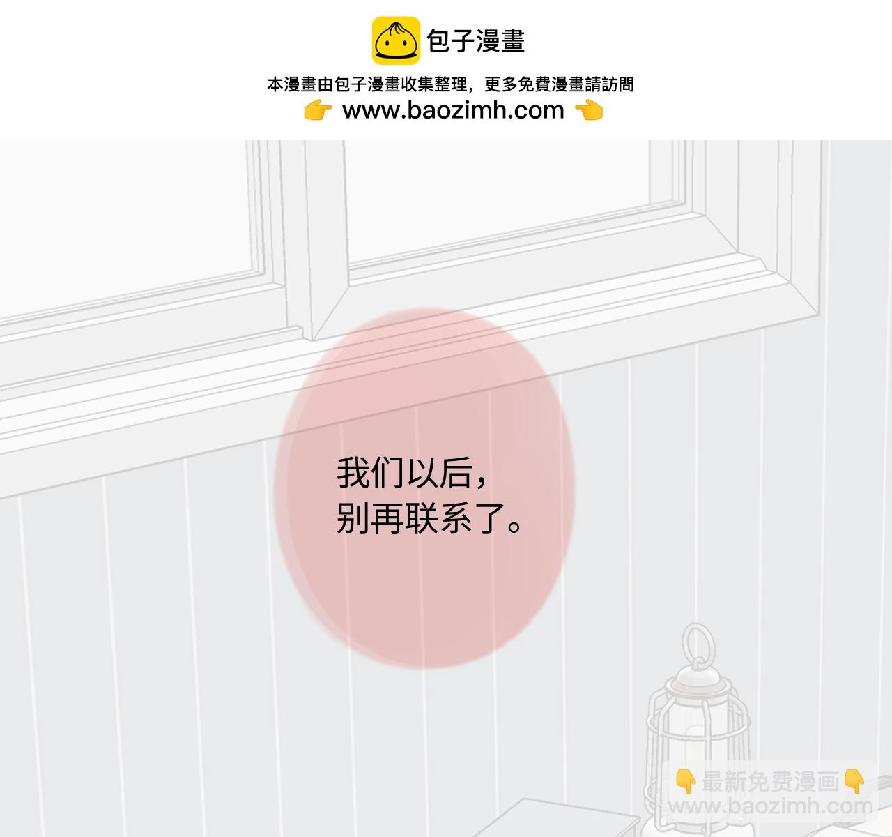 完结篇（上） 珍重158