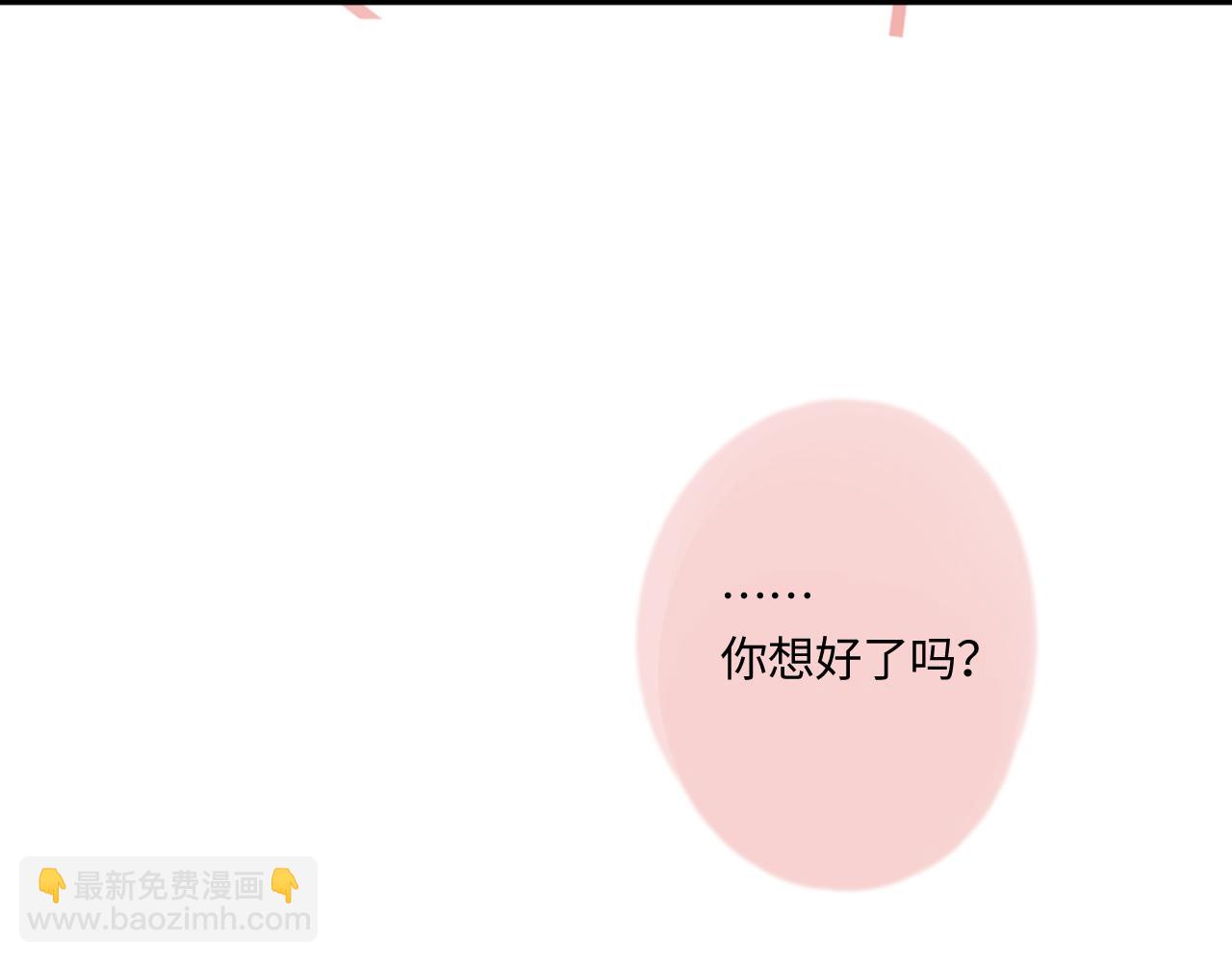 完结篇（上） 珍重163