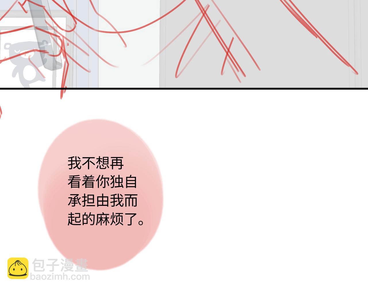 完结篇（上） 珍重165