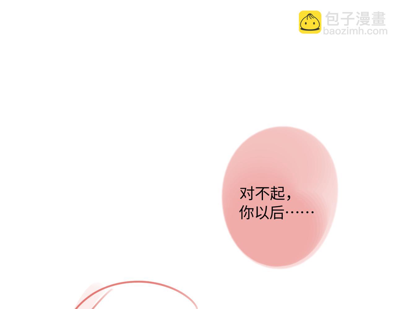 完结篇（上） 珍重167