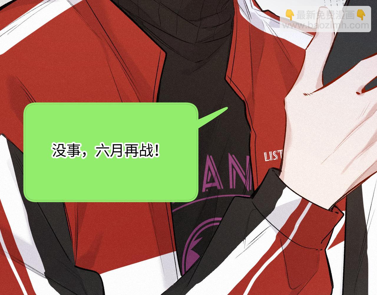 完结篇（上） 珍重17