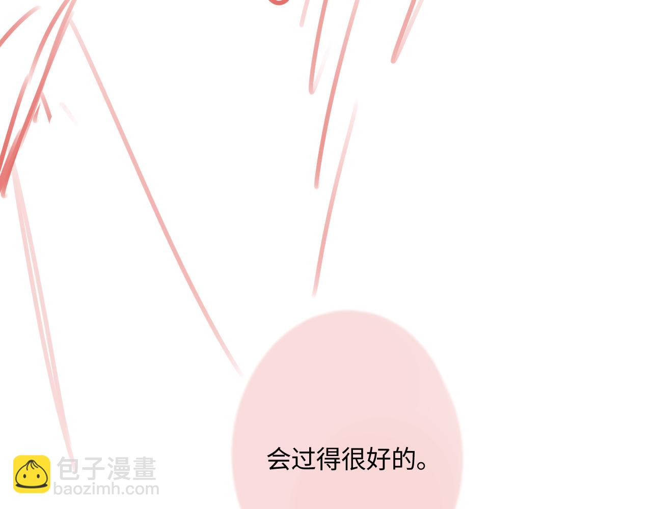 完结篇（上） 珍重170