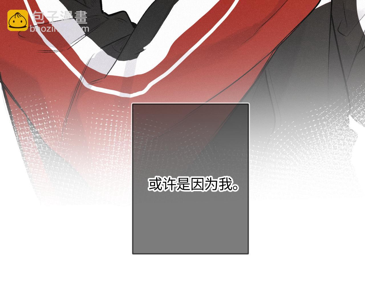 完结篇（上） 珍重18