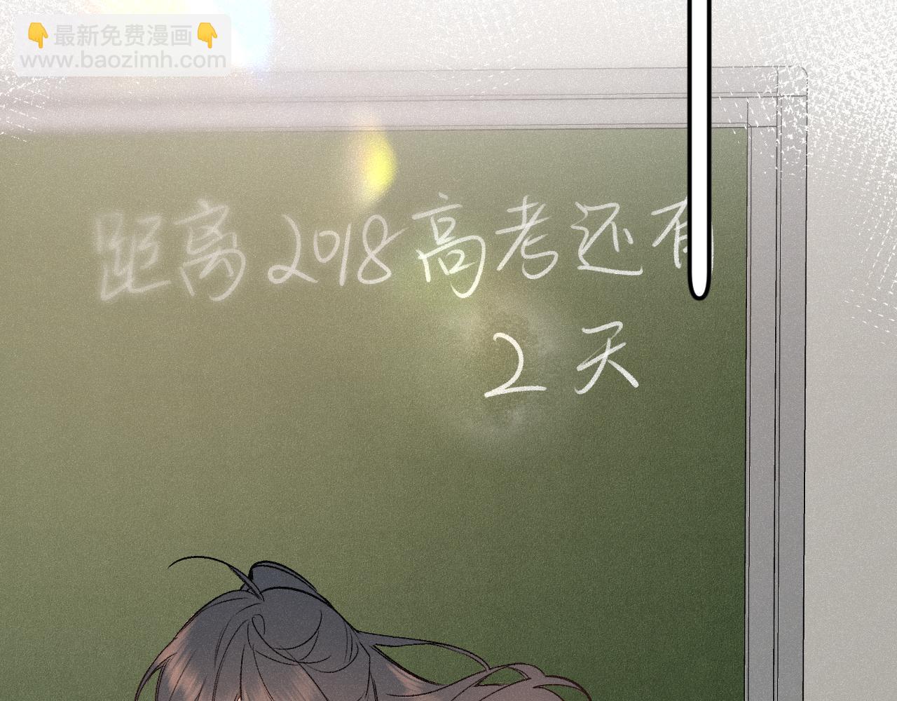 完结篇（上） 珍重22
