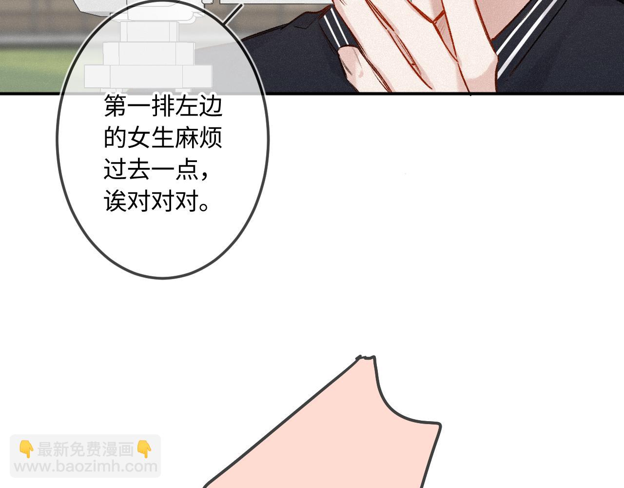 完结篇（上） 珍重27