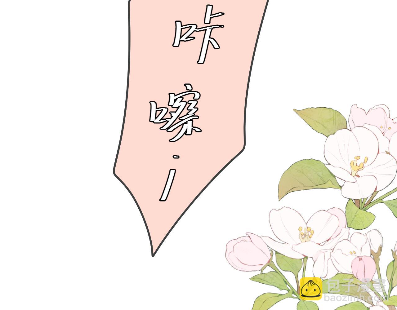 完结篇（上） 珍重28
