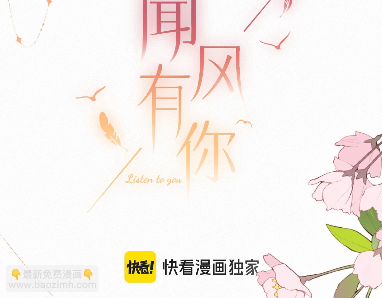 完结篇（上） 珍重3