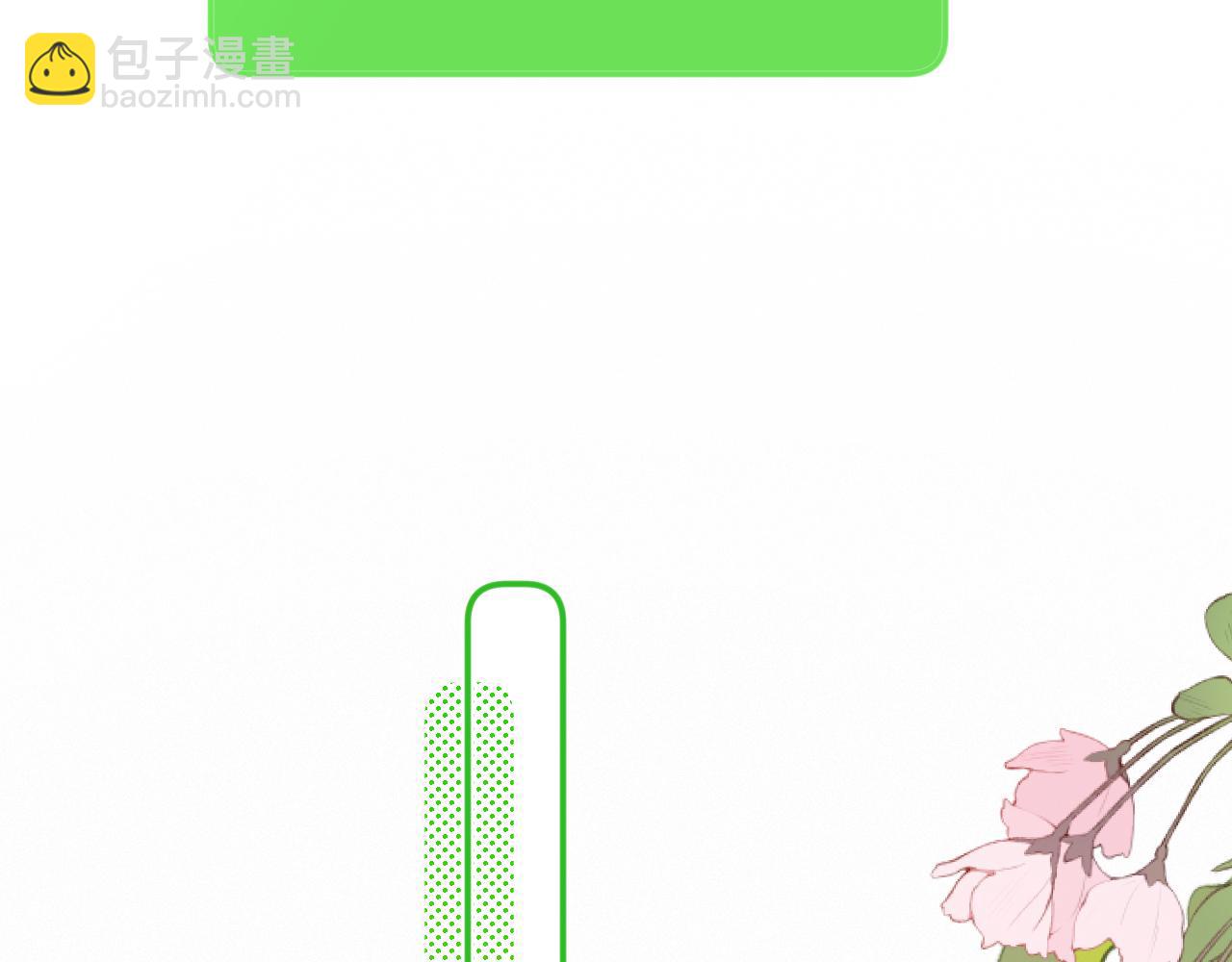 完结篇（上） 珍重34