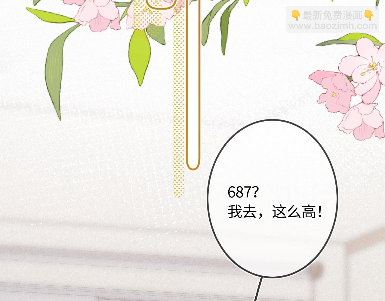 完结篇（上） 珍重36
