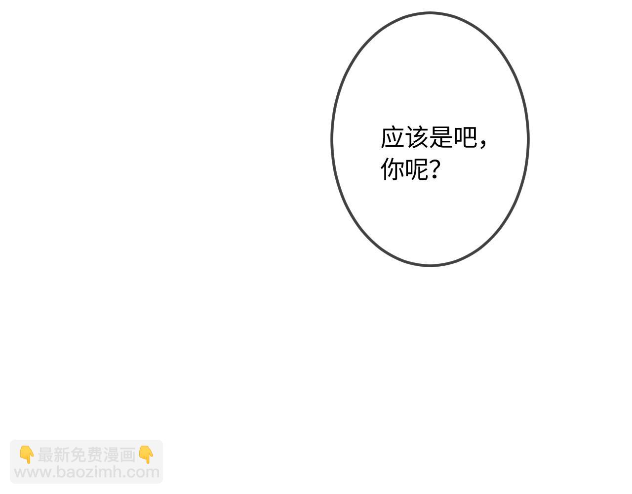 完结篇（上） 珍重39