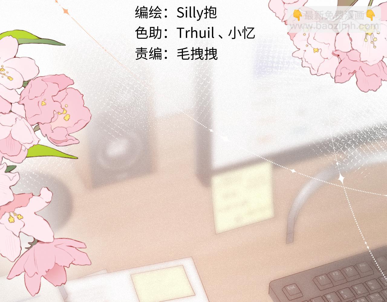完结篇（上） 珍重4
