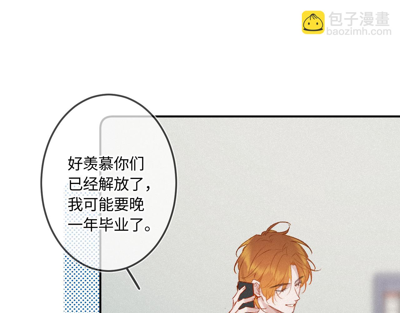 完结篇（上） 珍重40