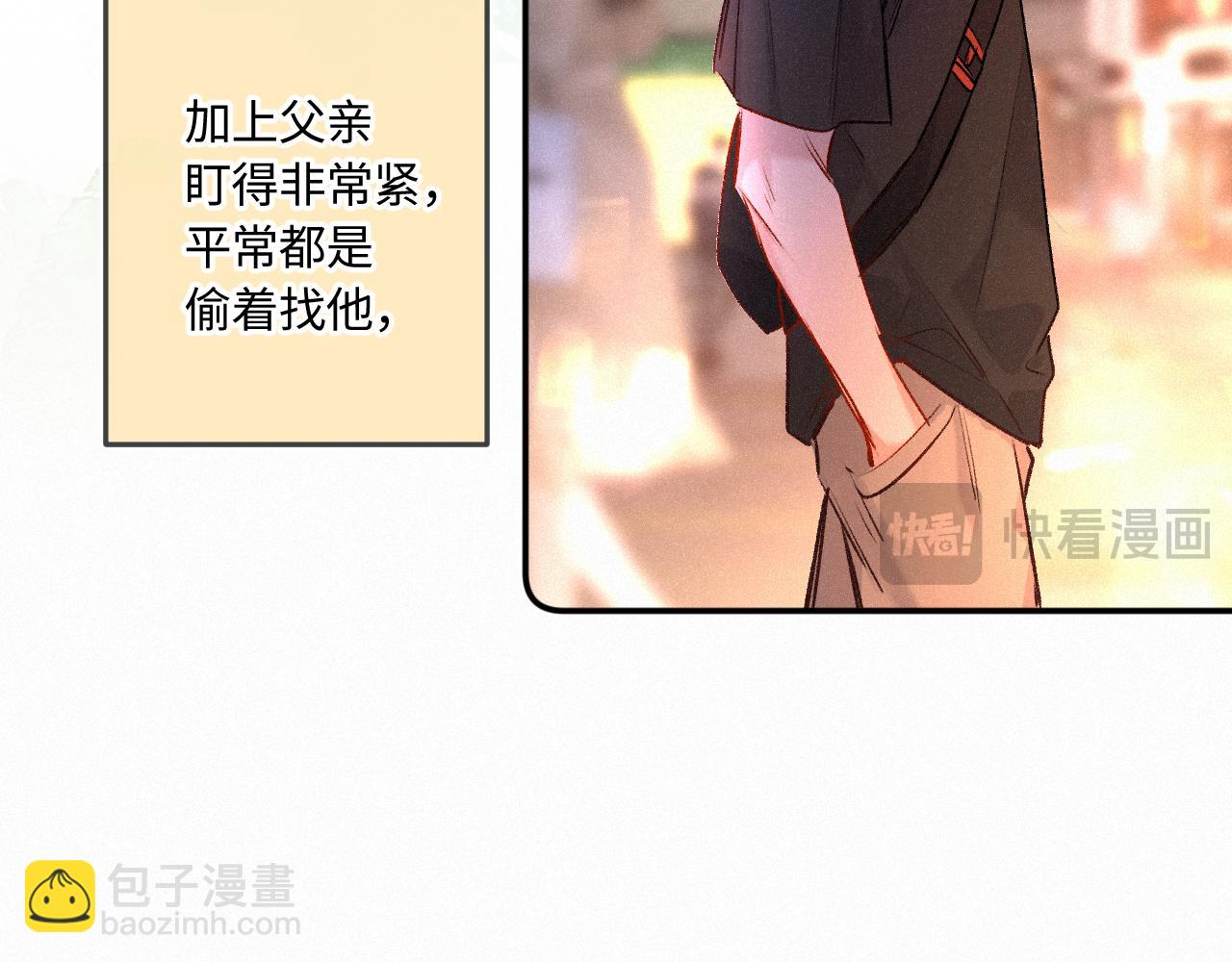 完结篇（上） 珍重47