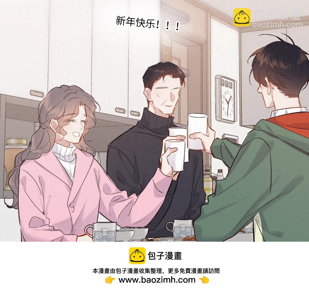 完结篇（上） 珍重53