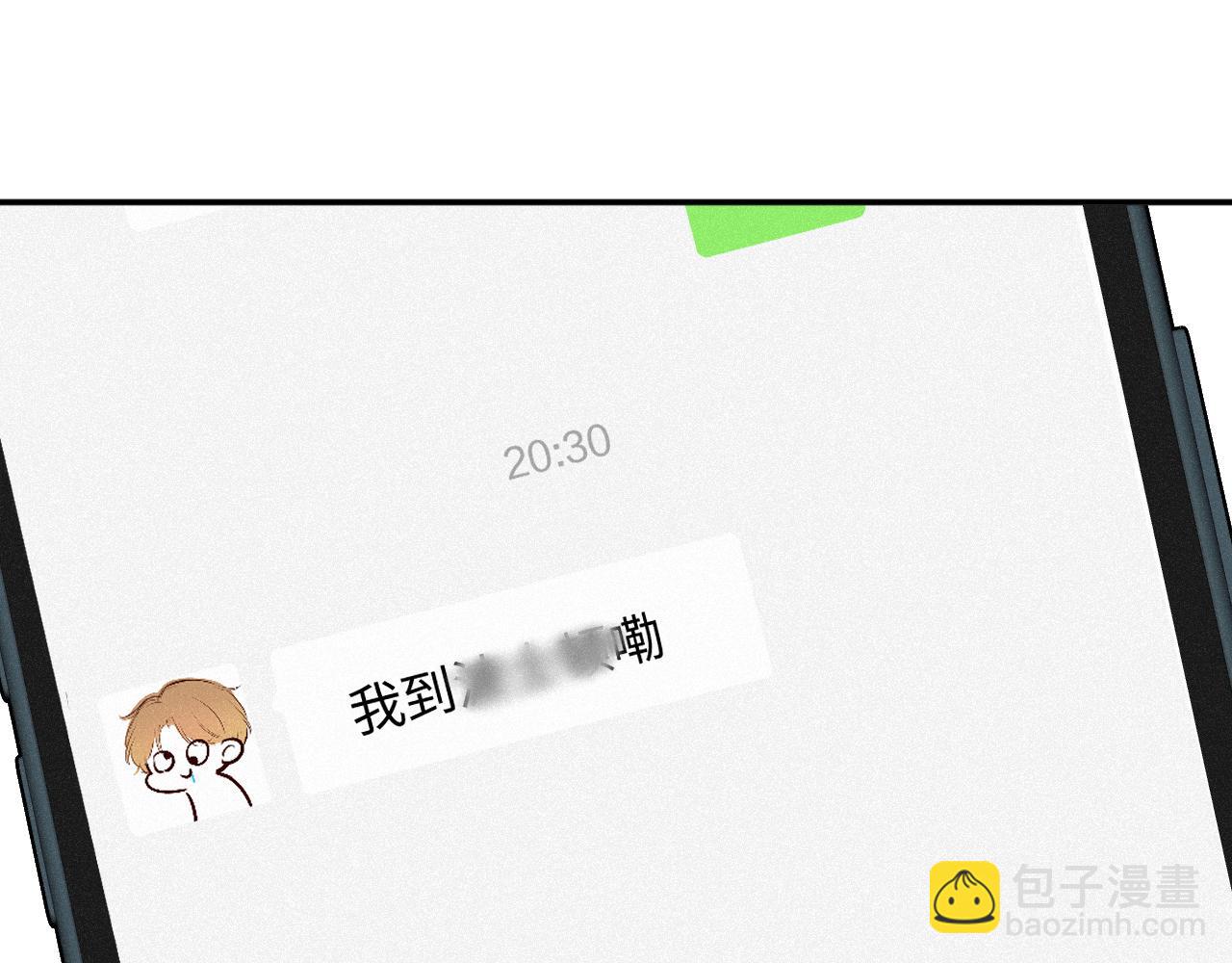 完结篇（上） 珍重6
