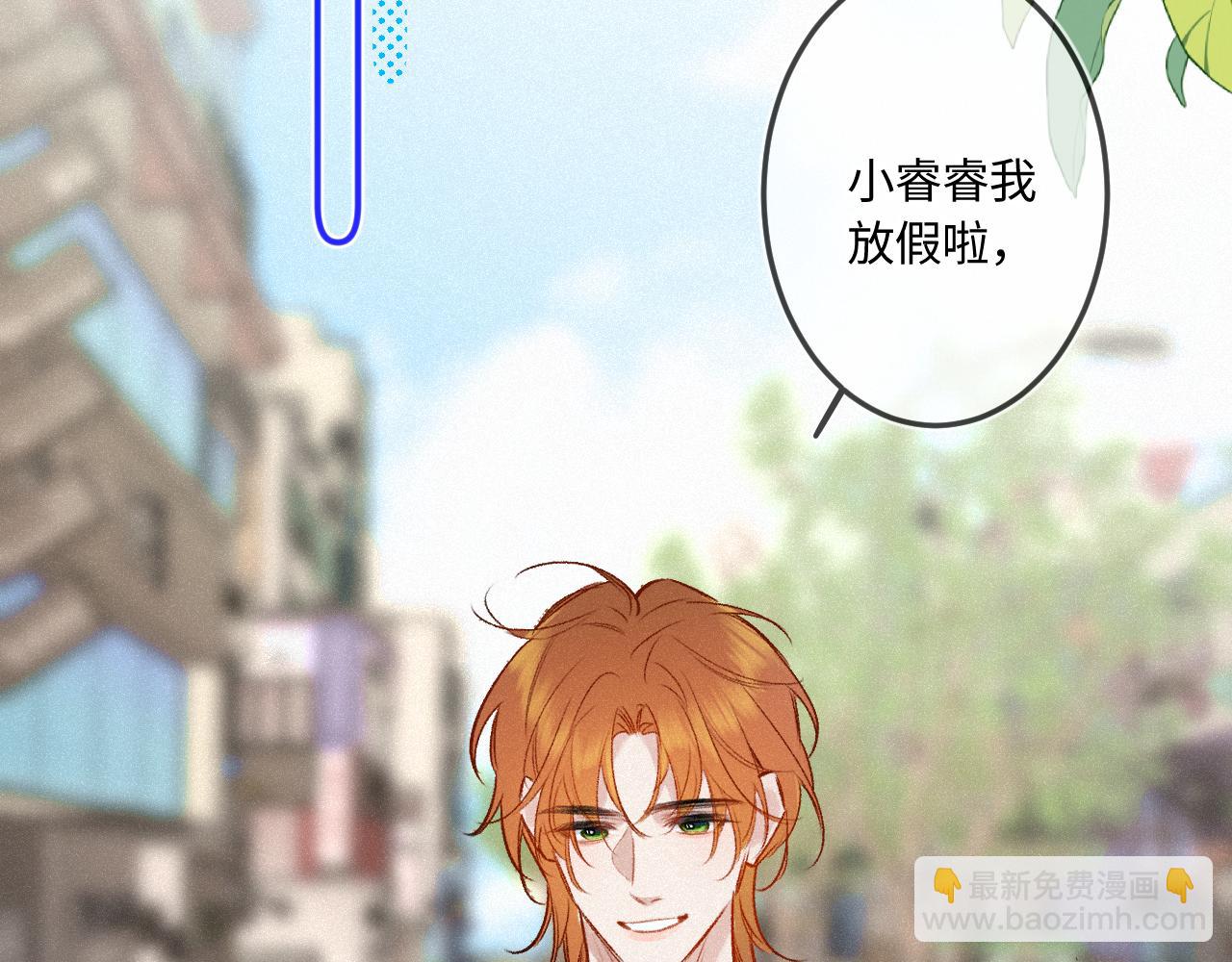完结篇（上） 珍重61