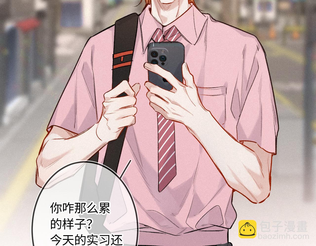 完结篇（上） 珍重62