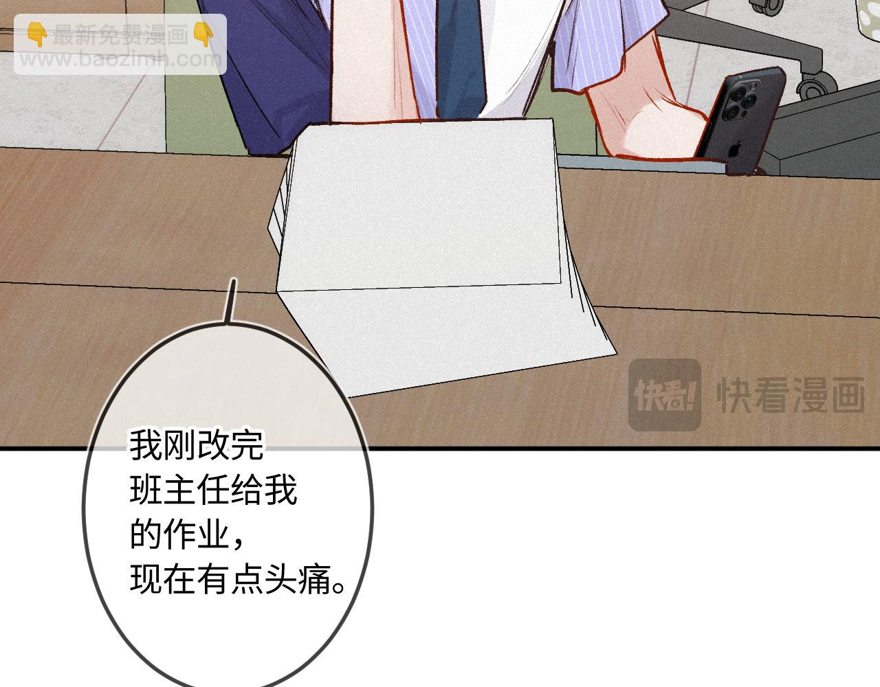 完结篇（上） 珍重65