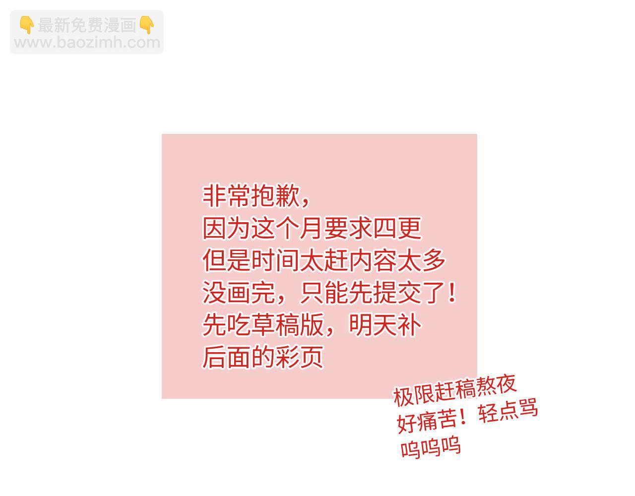 完结篇（上） 珍重67