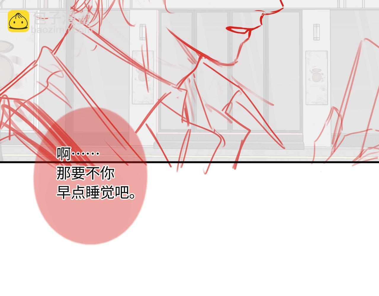 完结篇（上） 珍重69