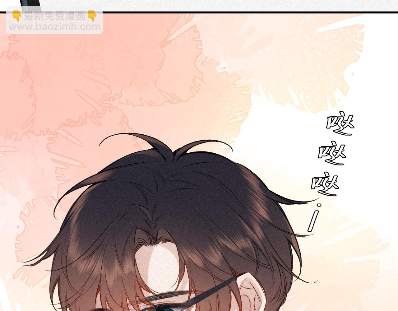 完结篇（上） 珍重7