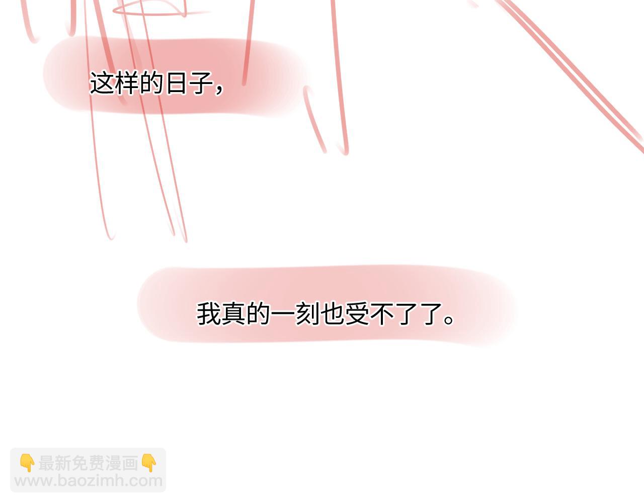 完结篇（上） 珍重75