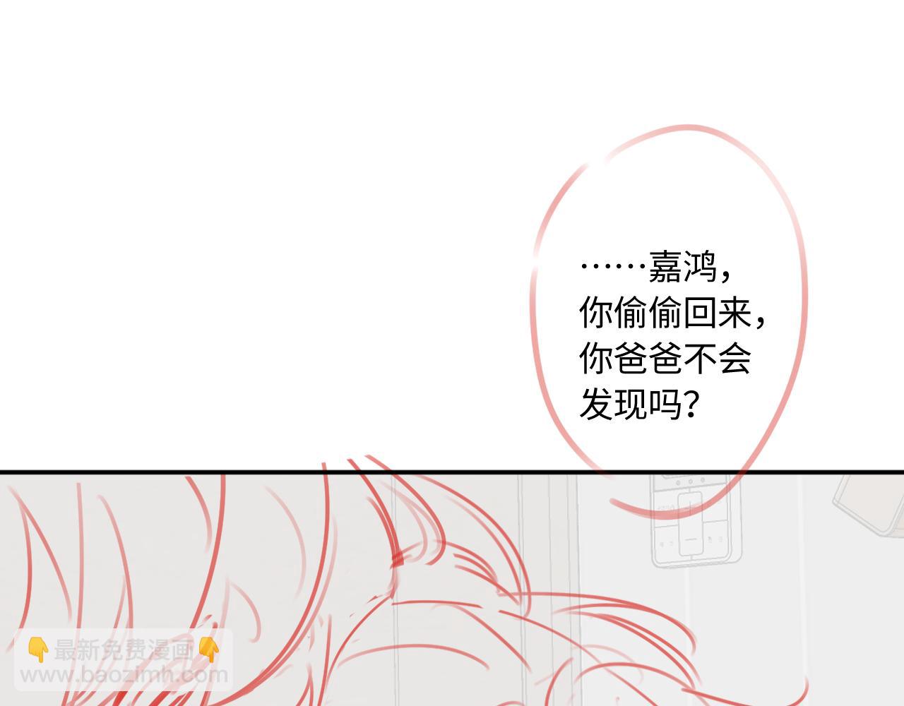 完结篇（上） 珍重92