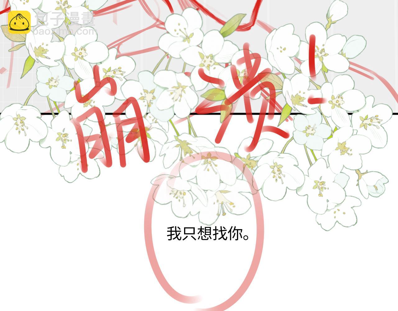 完结篇（上） 珍重96